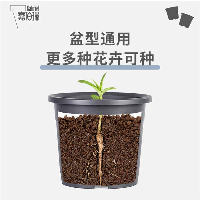 8 Plastic Flower Pot08