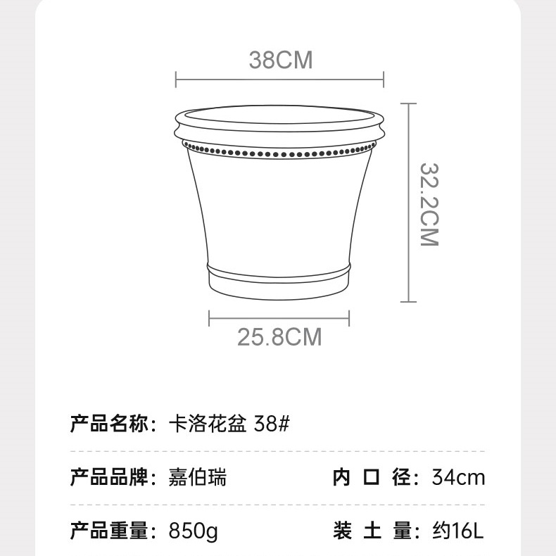 15-Inch HDPE Matte European Luxury Wide Opening Garden Planter for...