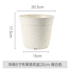 8 Inch PP Matte Boho Plastic Planter for Patio Garden