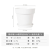 7 inch PP Smooth Minimalist Flower Pot for Indoor Decoration
