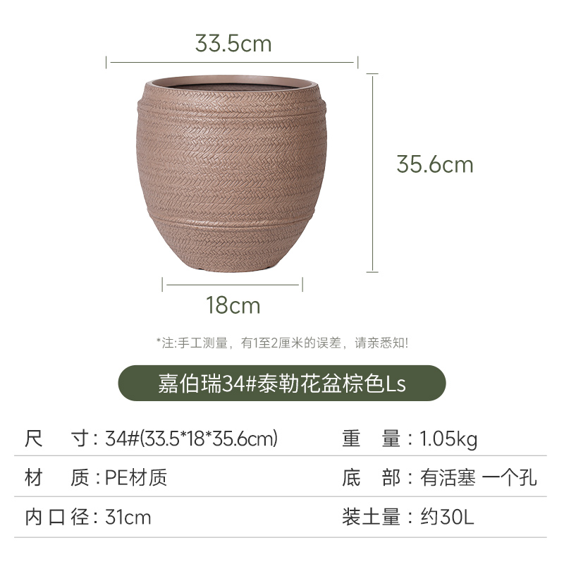 15 Inch HDPE Egg Shape Rattan Look Large Planter for Commercial Space