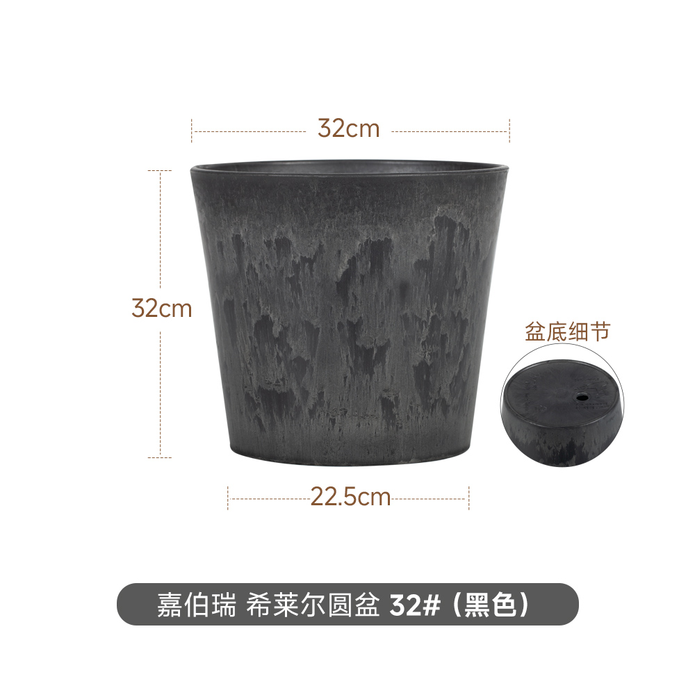 7 Inch EB Stone Look Modern Plastic Flower Pot for Patio Garden