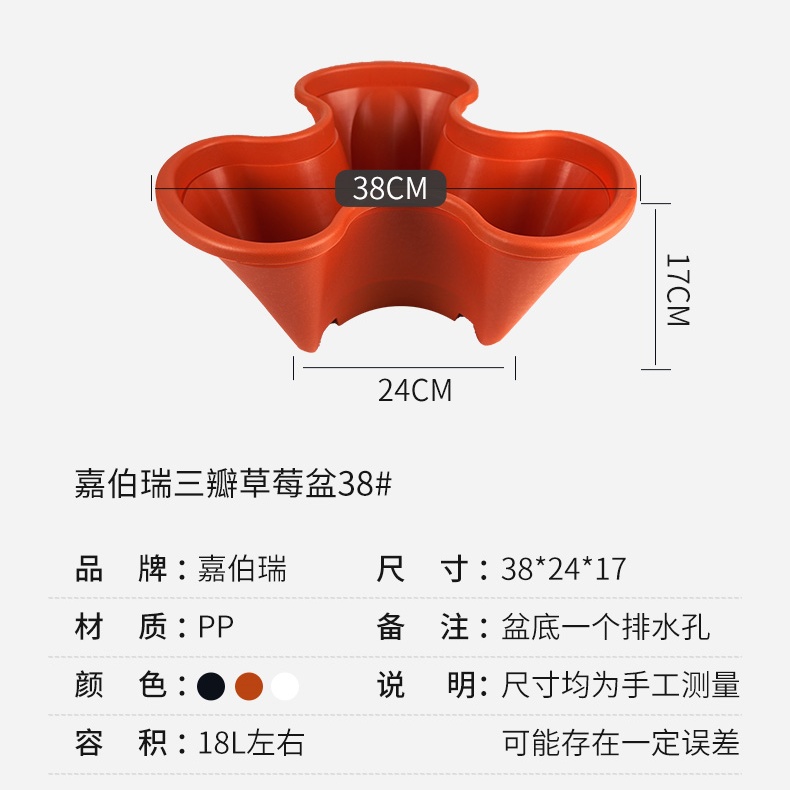 15 Inch PP Smooth Minimalist Stackable Planter for Greenhouse