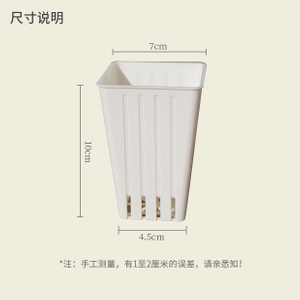 3 inch PP Smooth Ribbed Square Wide Opening Planter for Greenhouse