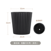 10 Inch PP Nordic Cylinder Plastic Planter for Living Room Decor