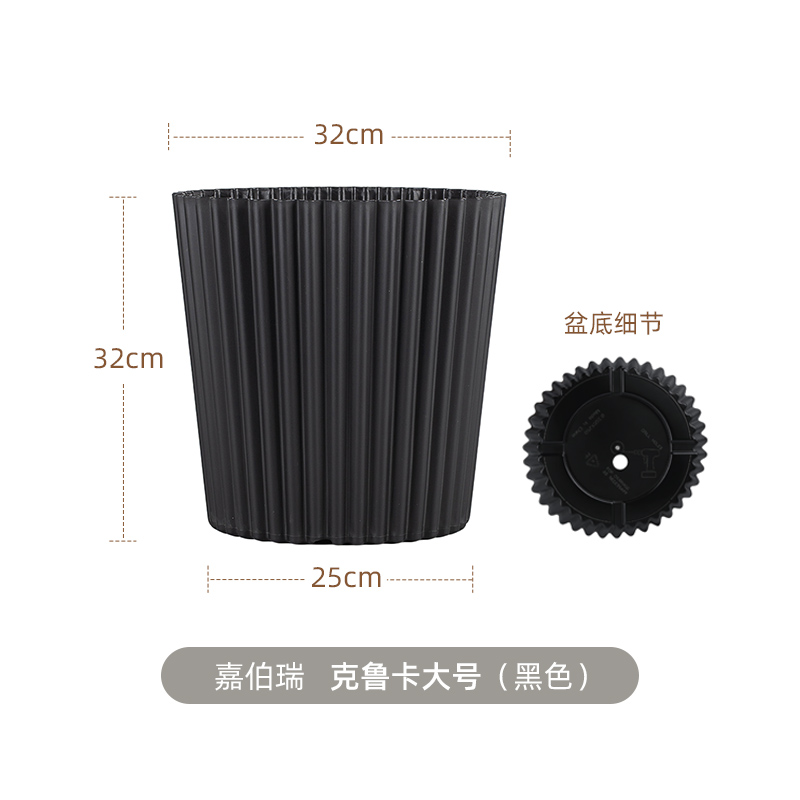10 Inch PP Nordic Cylinder Plastic Planter for Living Room Decor