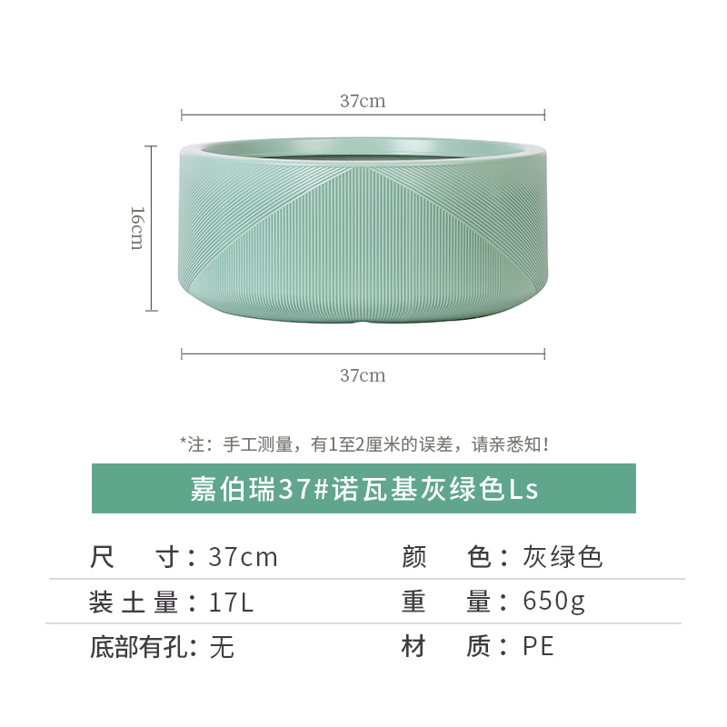 15 Inch HDPE Matte Ribbed Nordic Bowl Flower Pot for Garden