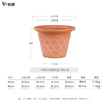 12 Inch EB Stone Look European Wide Opening Flower Pot for Patio