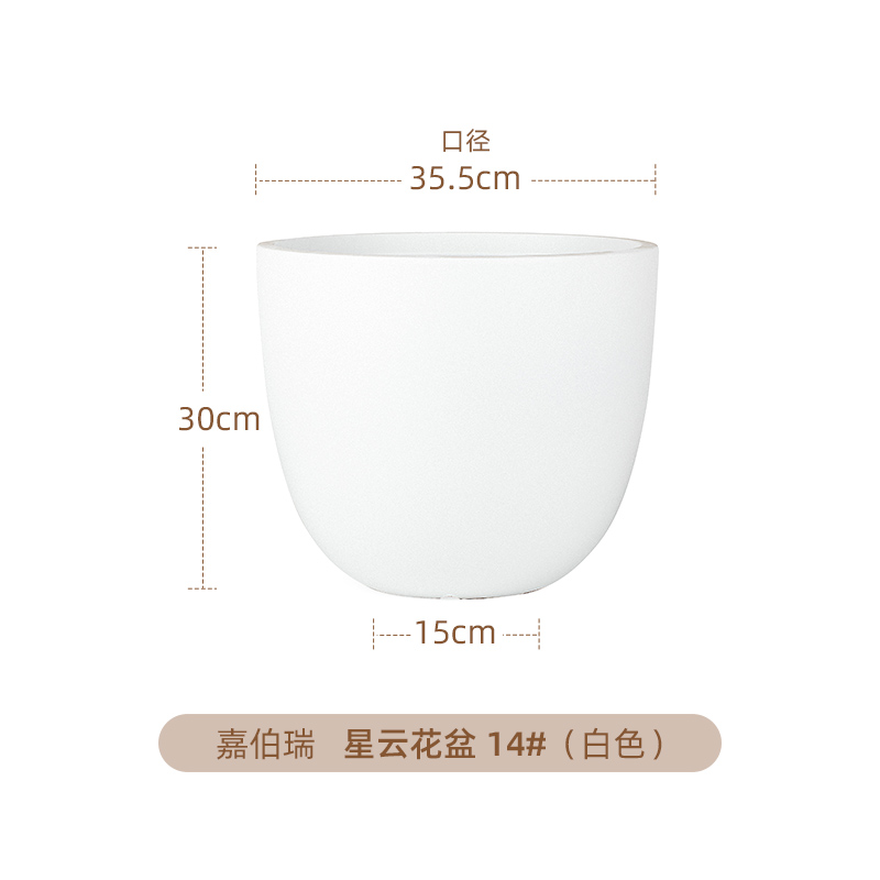 14 Inch HDPE Matte Minimalist Egg Shape Indoor Flower Pot for Home