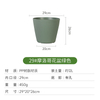 9 Inch PP Ribbed Texture Minimalist Plastic Planter for Home Garden