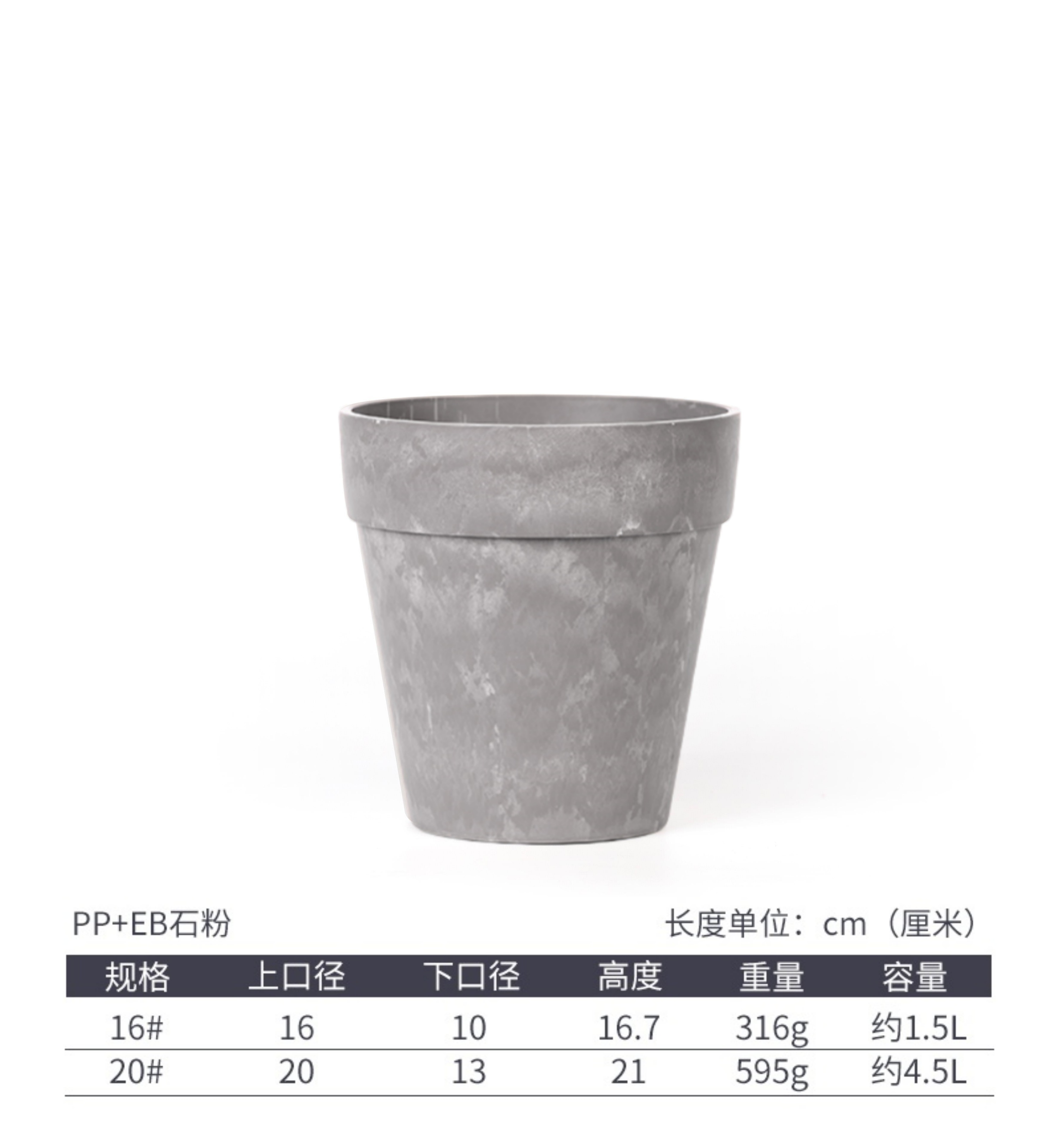 6 Inch EB Stone Look Nordic Plastic Planter for Balcony Decor
